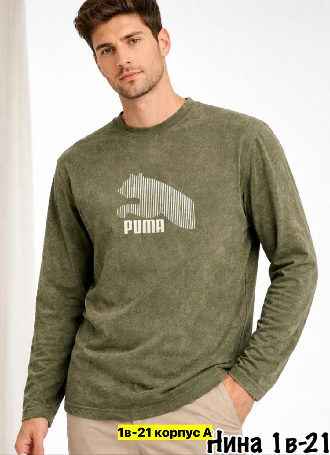 свитшот мужской puma,свитшот puma,свитшот puma puma,классический свитшот,толстовка мужская puma
