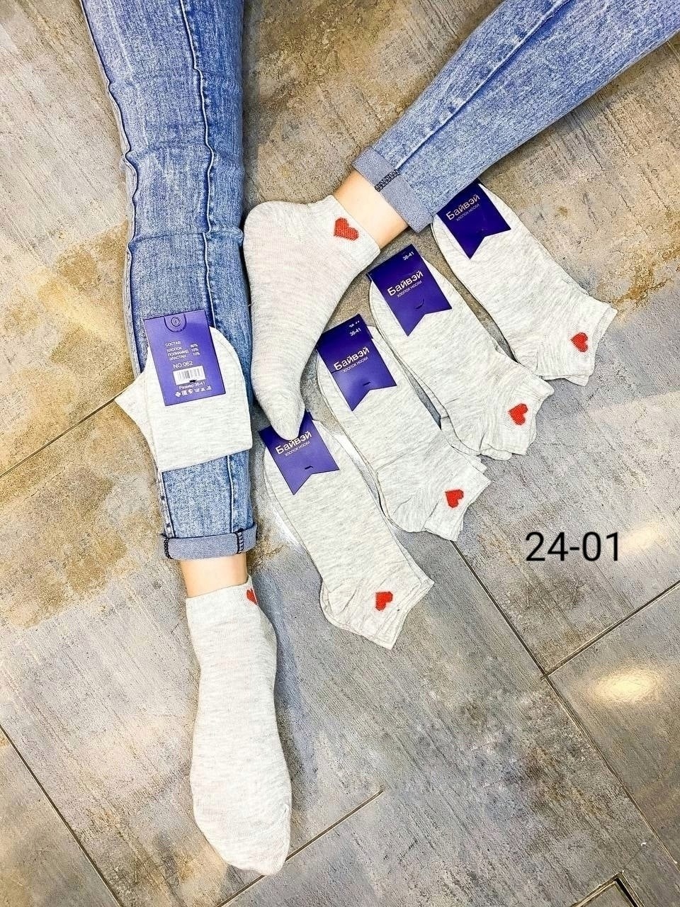 носки женские 10 пар,женские носки,носки женские хлопковые,носки с сердечками,женские носки упаковка