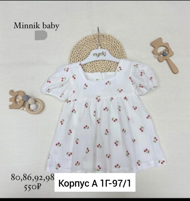 платья для малышей,платья для детей,платье для маленьких,платья для девочек,платье для малышек