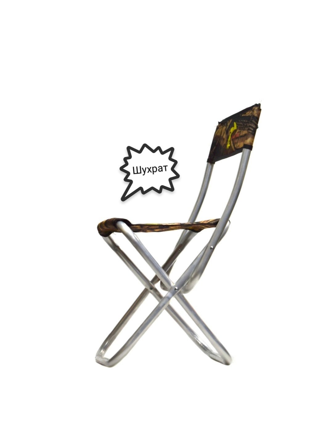 стул рыбака складной со спинкой с нагрузкой 120,cтул складной туристический,стул алюминиевый складной для рыбалки,стул складной,стул складной туристический со спинкой для рыбалки