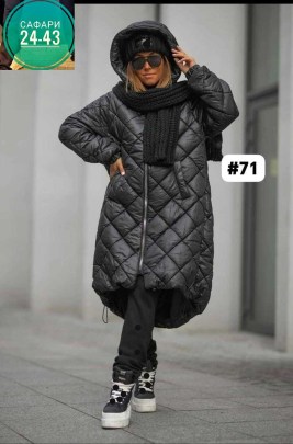 Верхняя одежда