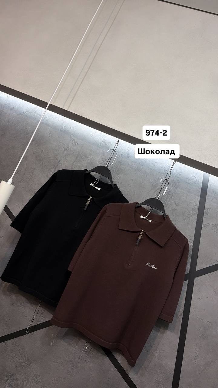 поло кофта,женская кофта,кофта,мужская кофта,