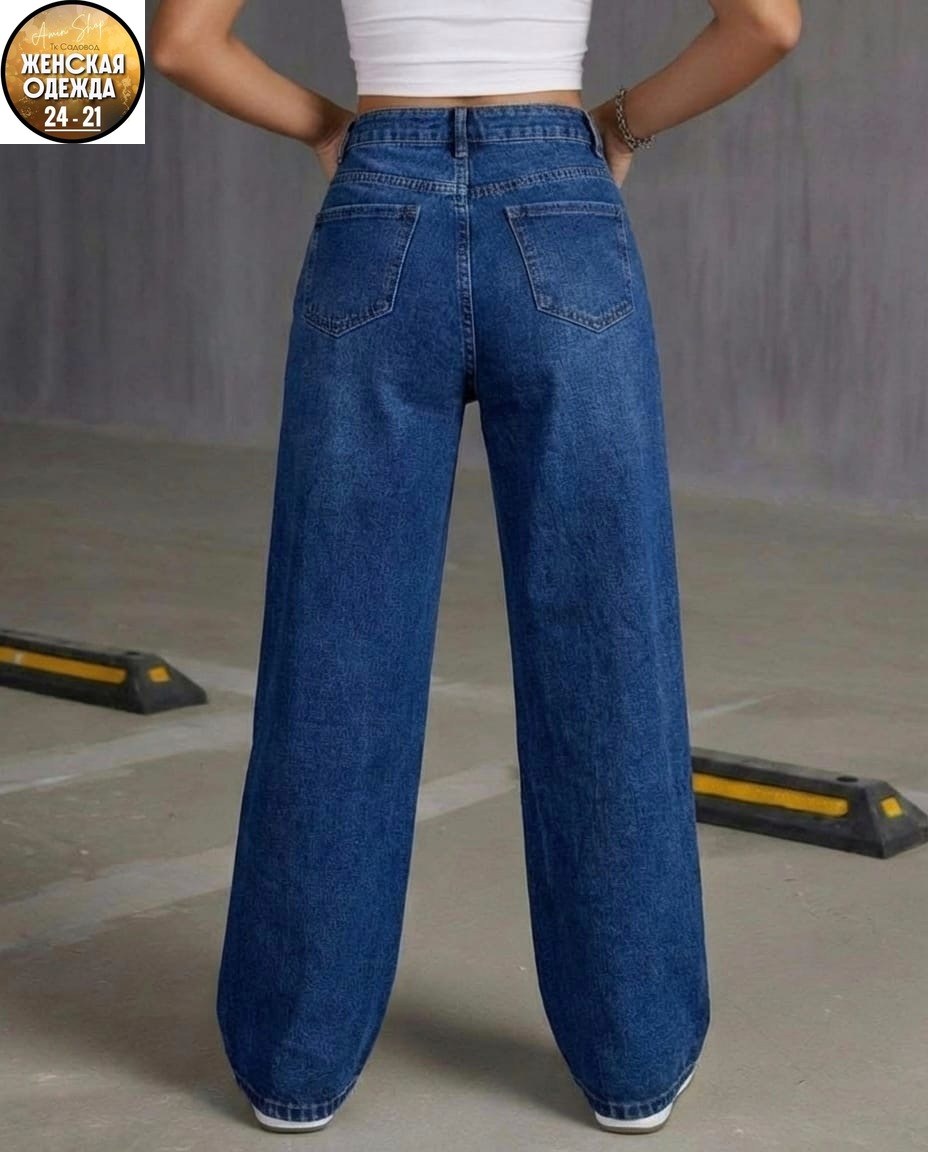 женские джинсы,широкие джинсы,джинсы,джинсы трубы широкие,джинсы трубы женские