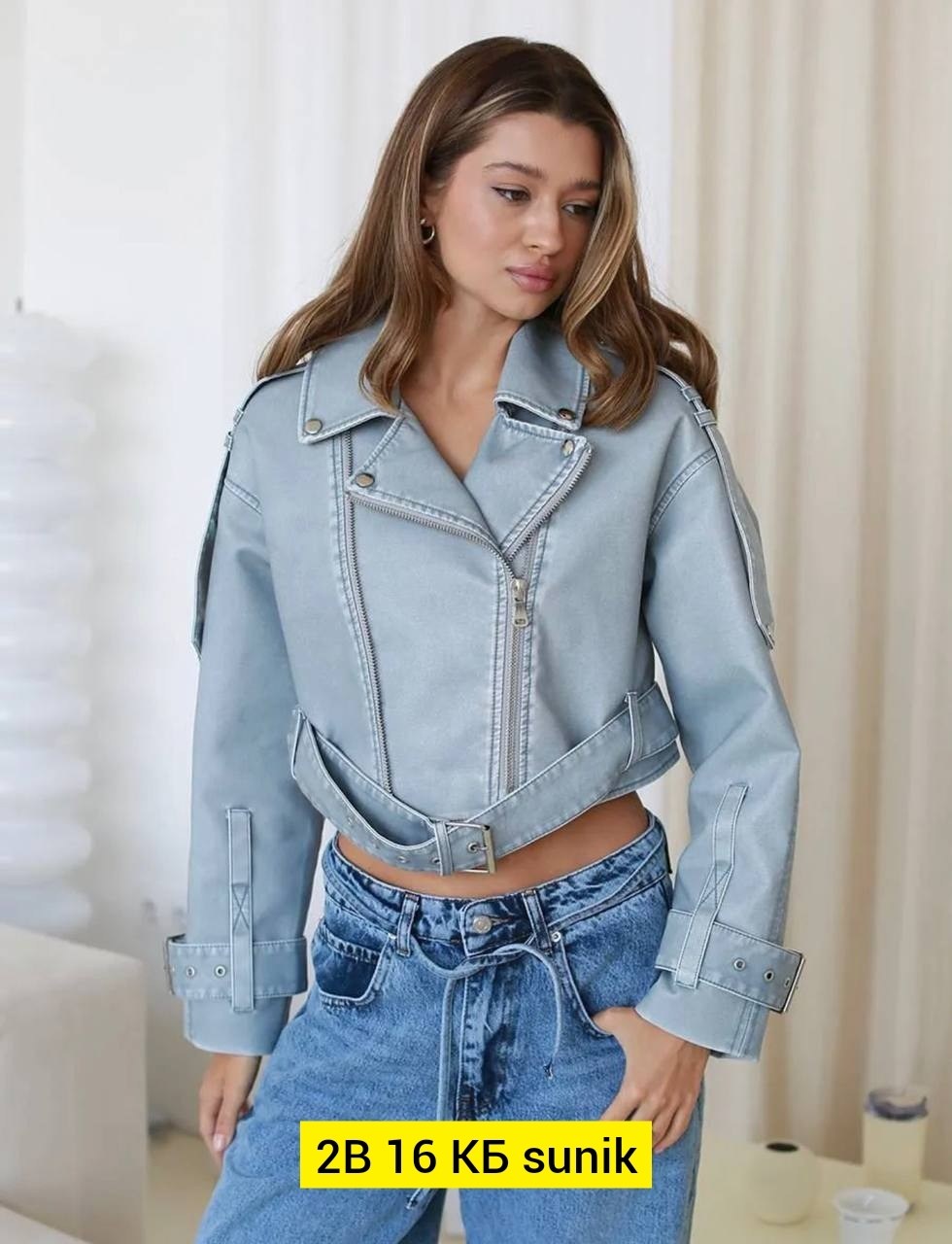 куртка косуха,стильная куртка косуха,джинсовая косуха,женская косуха,стильная куртка