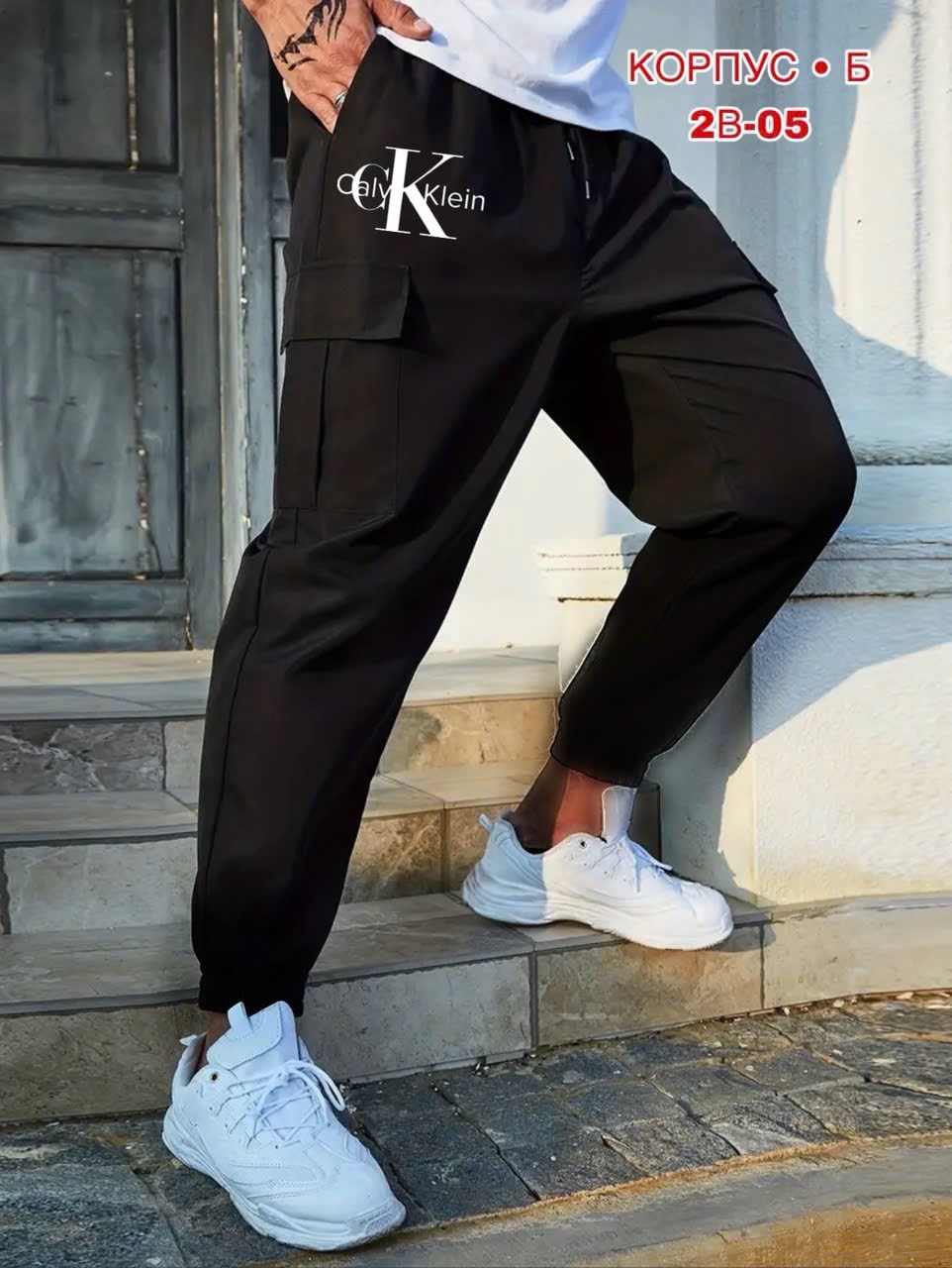 штаны джоггеры,брюки джоггеры,брюки спортивные,джоггеры штаны мужские,брюки джоггеры карго