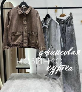 Верхняя одежда