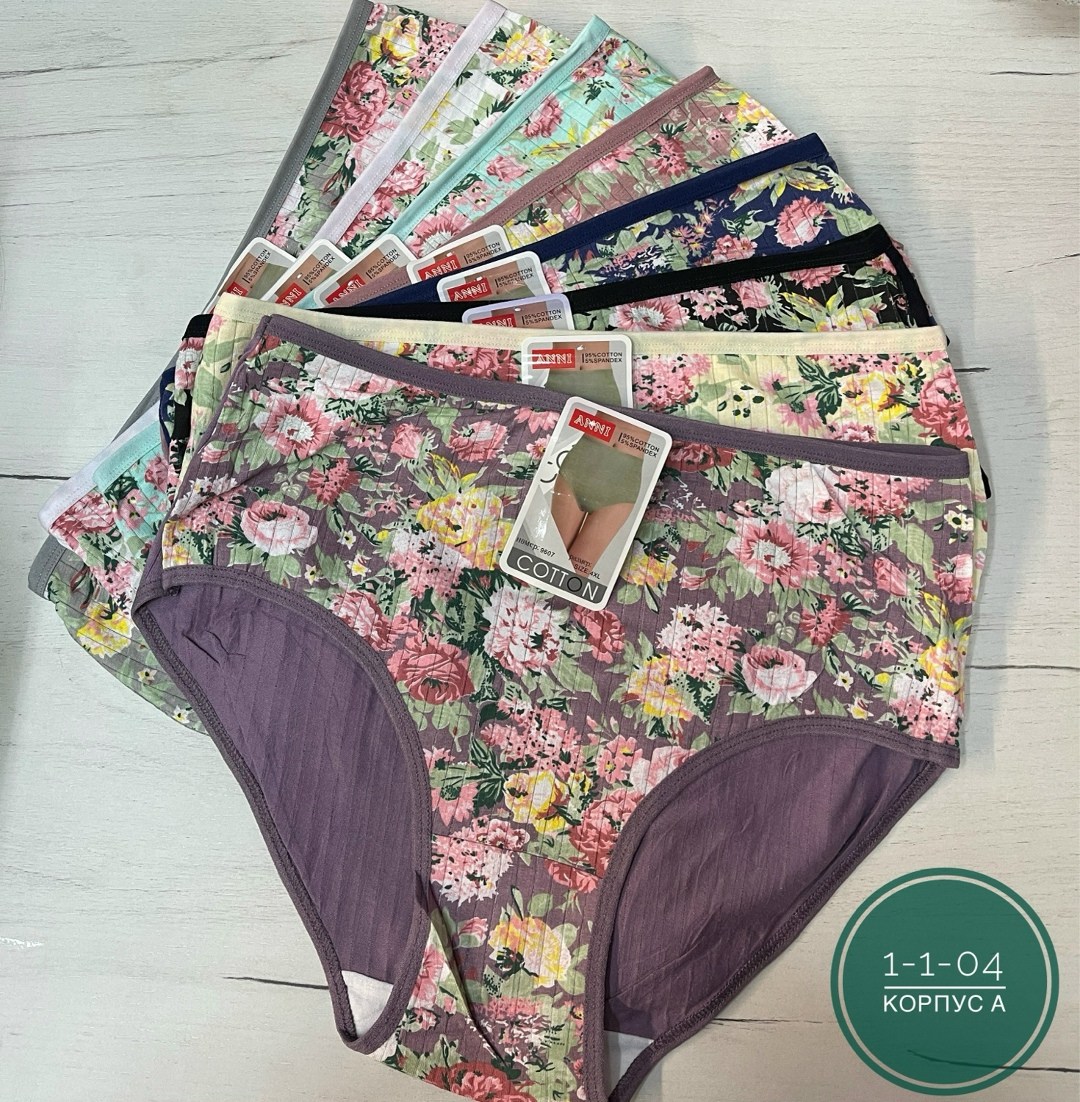 трусы женские больших размеров,комплект трусов женские,трусы женские хлопок,трусы женски,трусы оптом