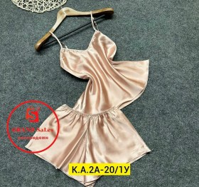 Домашняя одежда