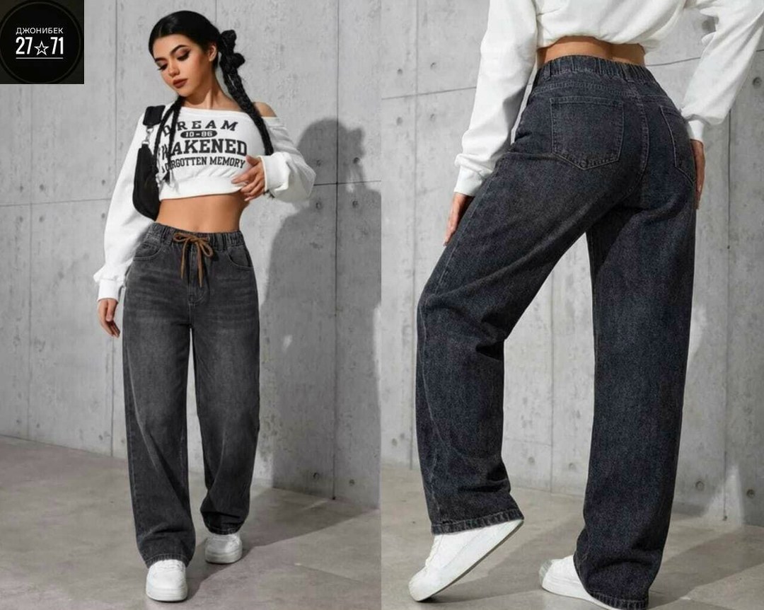 джинсы с широкими штанинами,джинсы женские,свободные джинсы,штаны джинсы,брюки джинсы