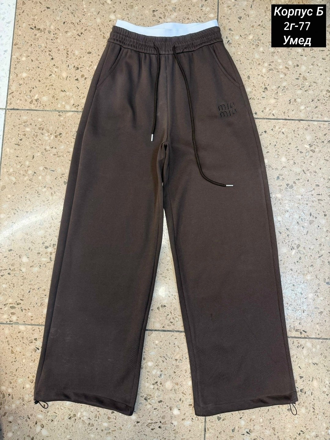 брюки спортивные,спортивные штаны,брюки широкие,повседневные спортивные брюки,спортивные женские брюки