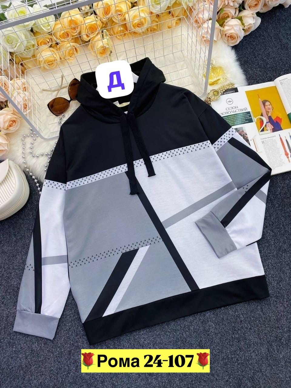 женская кофта,женская толстовка,модная толстовка,свитшот женский,толстовки женские модные