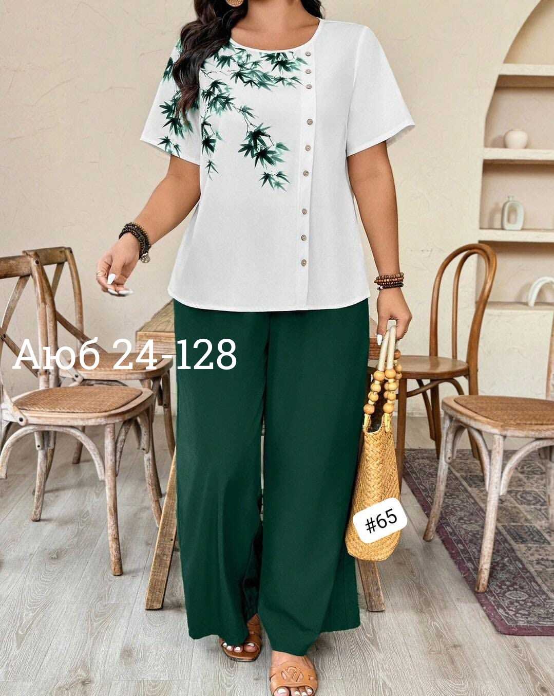 женские костюмы больших размеров,женские костюмы,женские костюмы двойка,летний женский костюм больших размеров,костюм женский летний брючный больших размеров