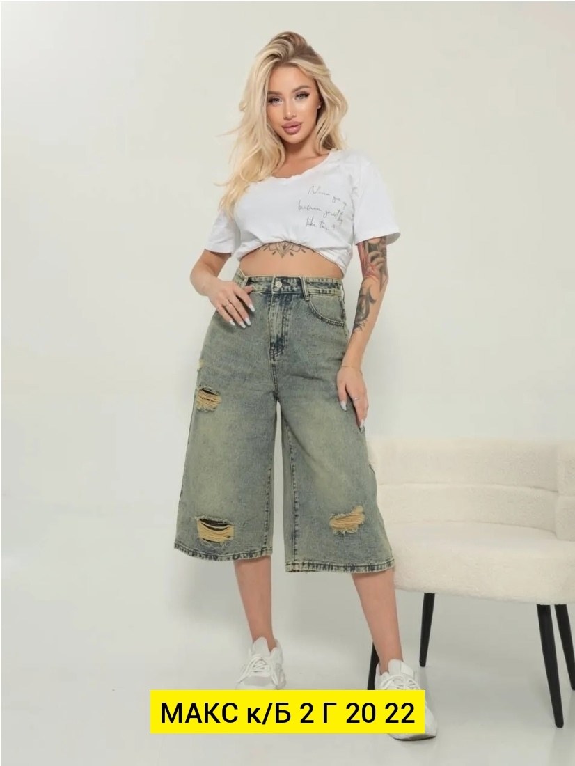 шорты бермуды джинсовые удлиненные,женские джинсовые шорты,удлиненные джинсовые шорты,шорты женские джинсовые длинные,шорты бермуды джинсовые