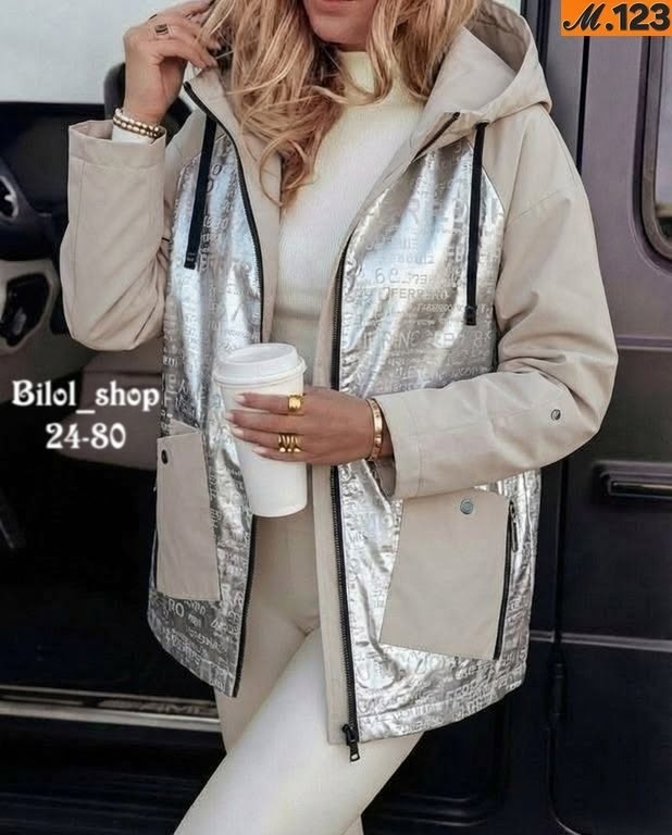 демисезонная куртка женская,демисезонная куртка,куртка,куртка удлиненная,женская куртка