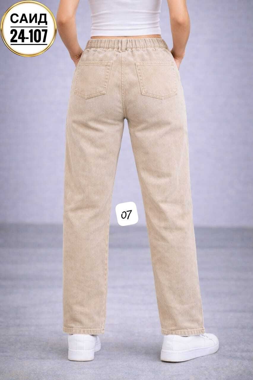 джинсы женские бежевые,женские джинсы,брюки джинсы,бежевые джинсы,джинсы мом