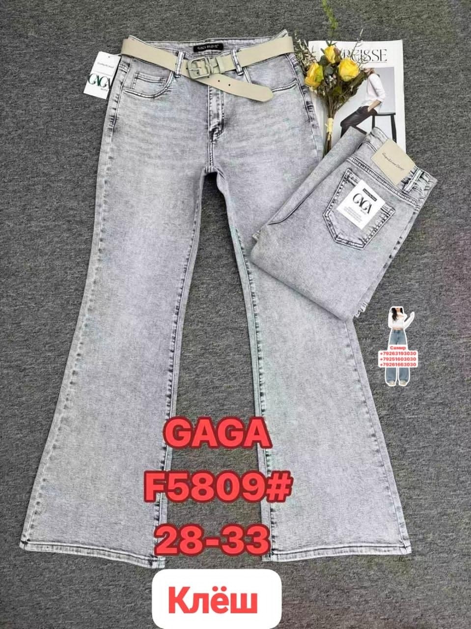 джинсы брюки,джинсы для девочек,джинсы,детские джинсы,джинсы для девочки новые 152