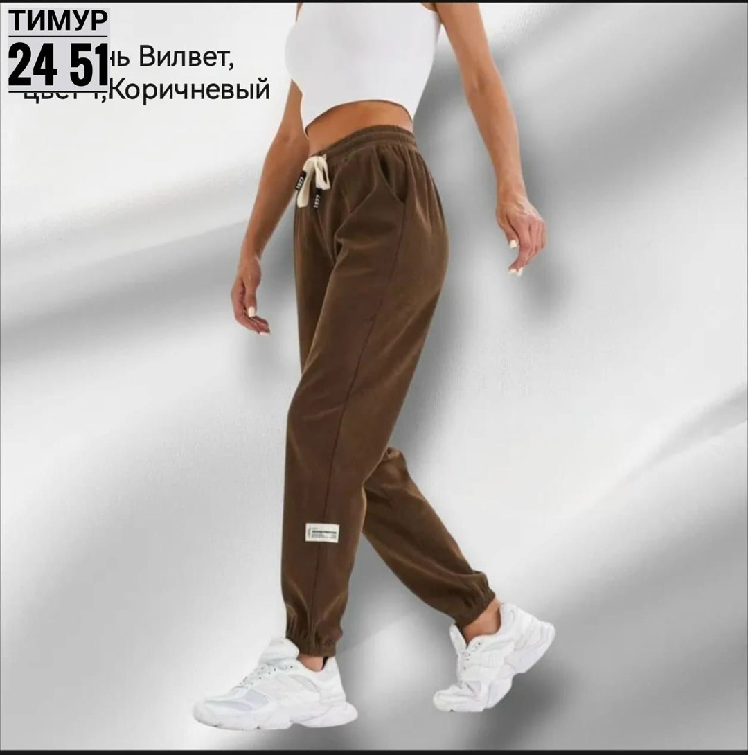 брюки спортивные женские джоггеры,брюки джоггеры женские,брюки утепленные спортивные джоггеры kg fashion,брюки спортивные,брюки джоггеры