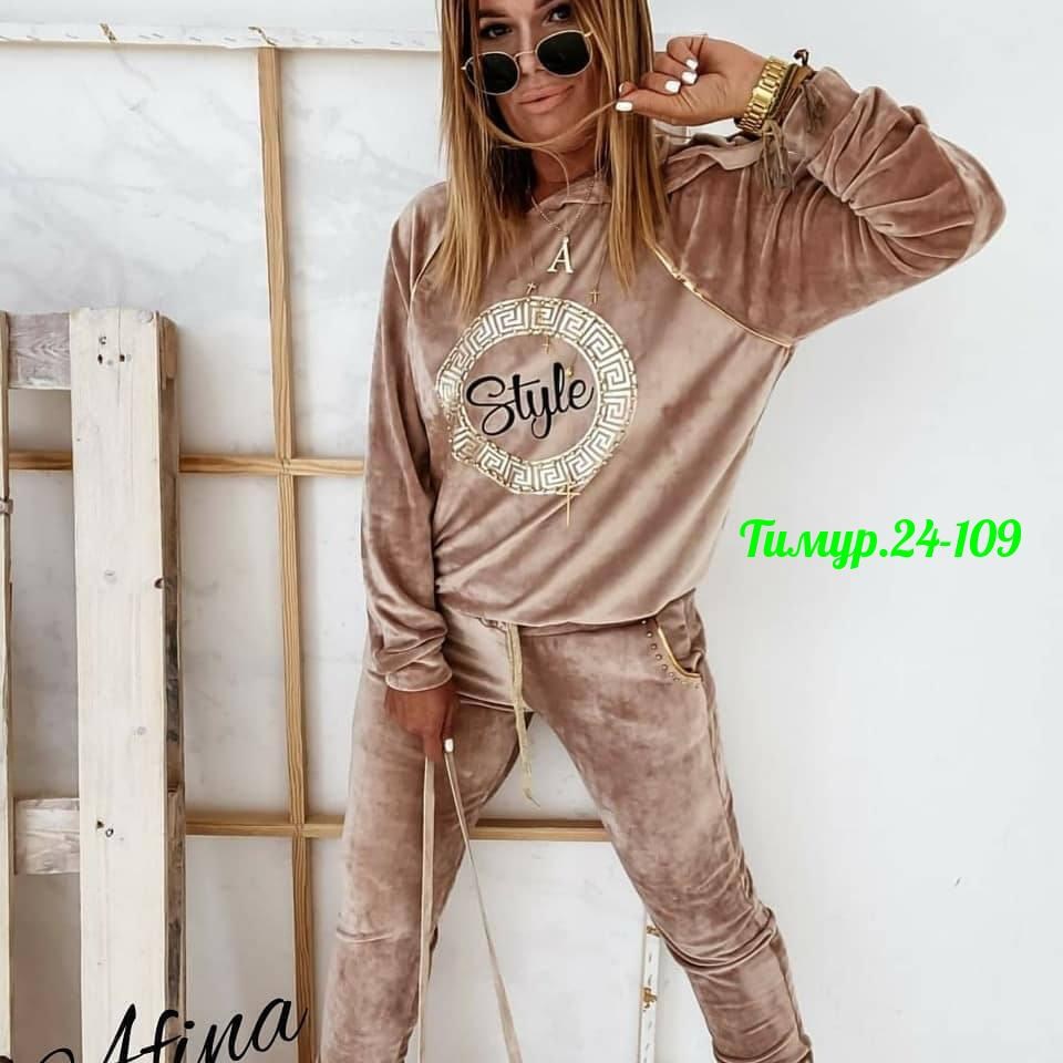 спортивный велюровый костюм,велюровый костюм,костюм женский велюровый,женский велюровый спортивный костюм,женский спортивный костюм