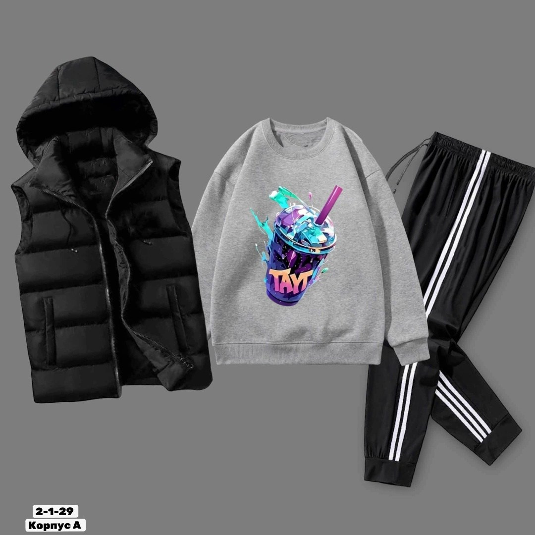 костюмы спортивные подростковые,спортивные костюм,костюмы спортивные для мальчика,костюм тройка