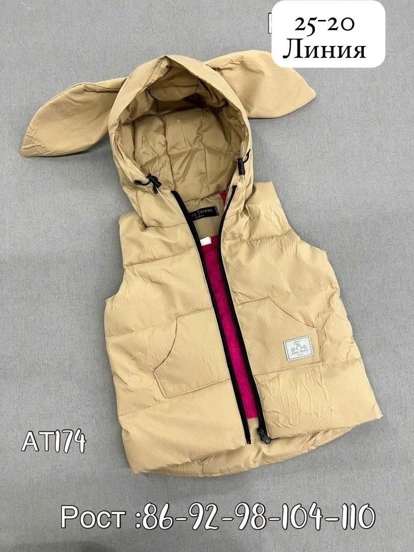 жилетка детская,жилет детский,жилетка безрукавка,жилет для малыша,жилетка