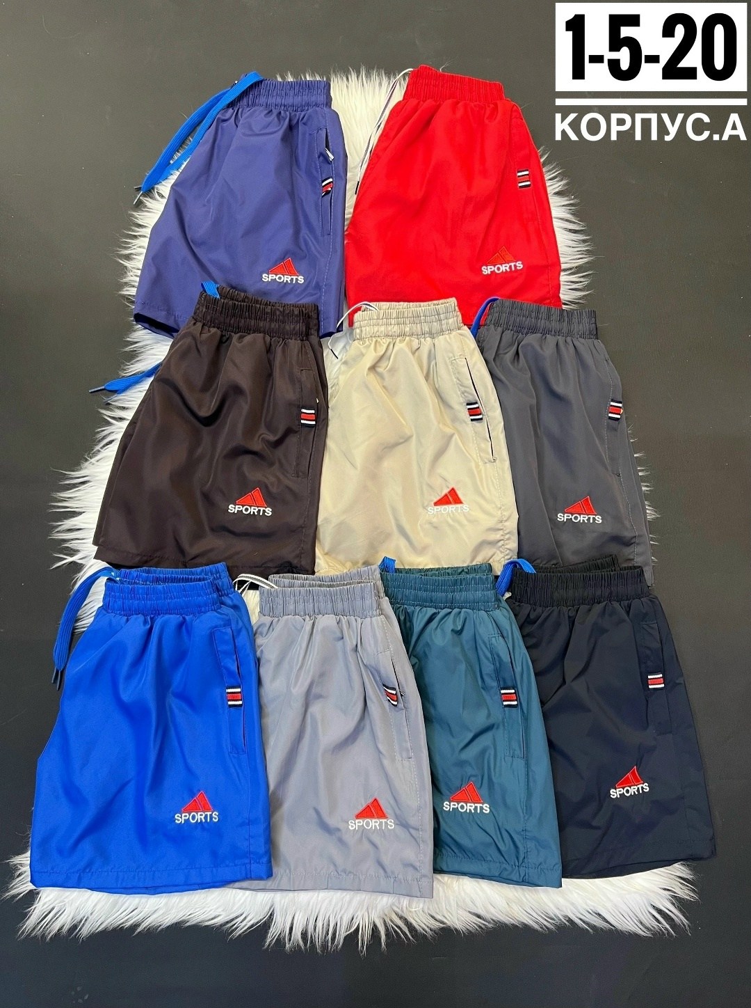 шорты мужские ,шорты для мальчик,шорты подростковые,шорты мужские,детские шорты