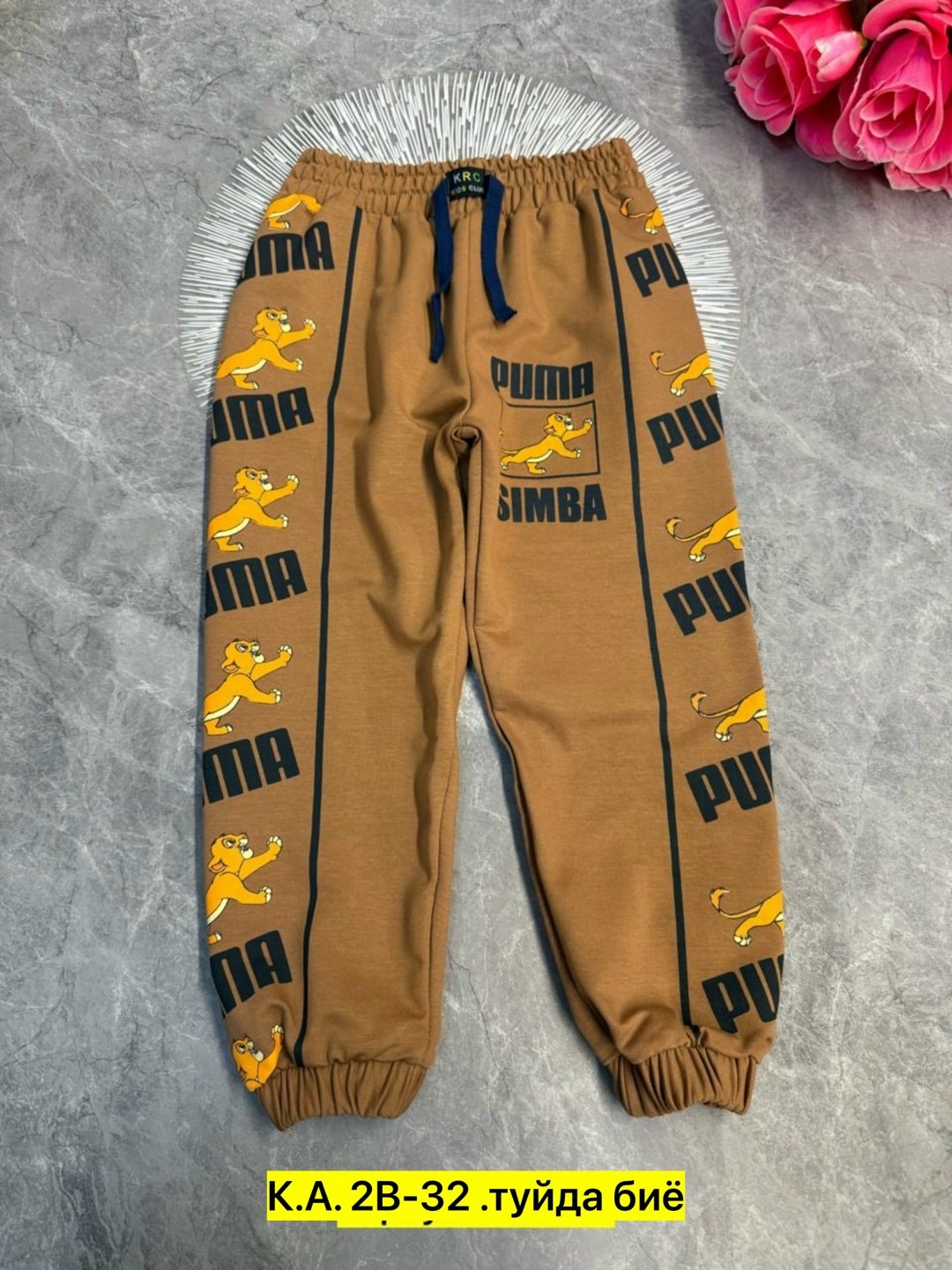 штаны спортивные детские,спортивные штаны,брюки спортивные для мальчик,широкие спортивные штаны детские,детские брюки