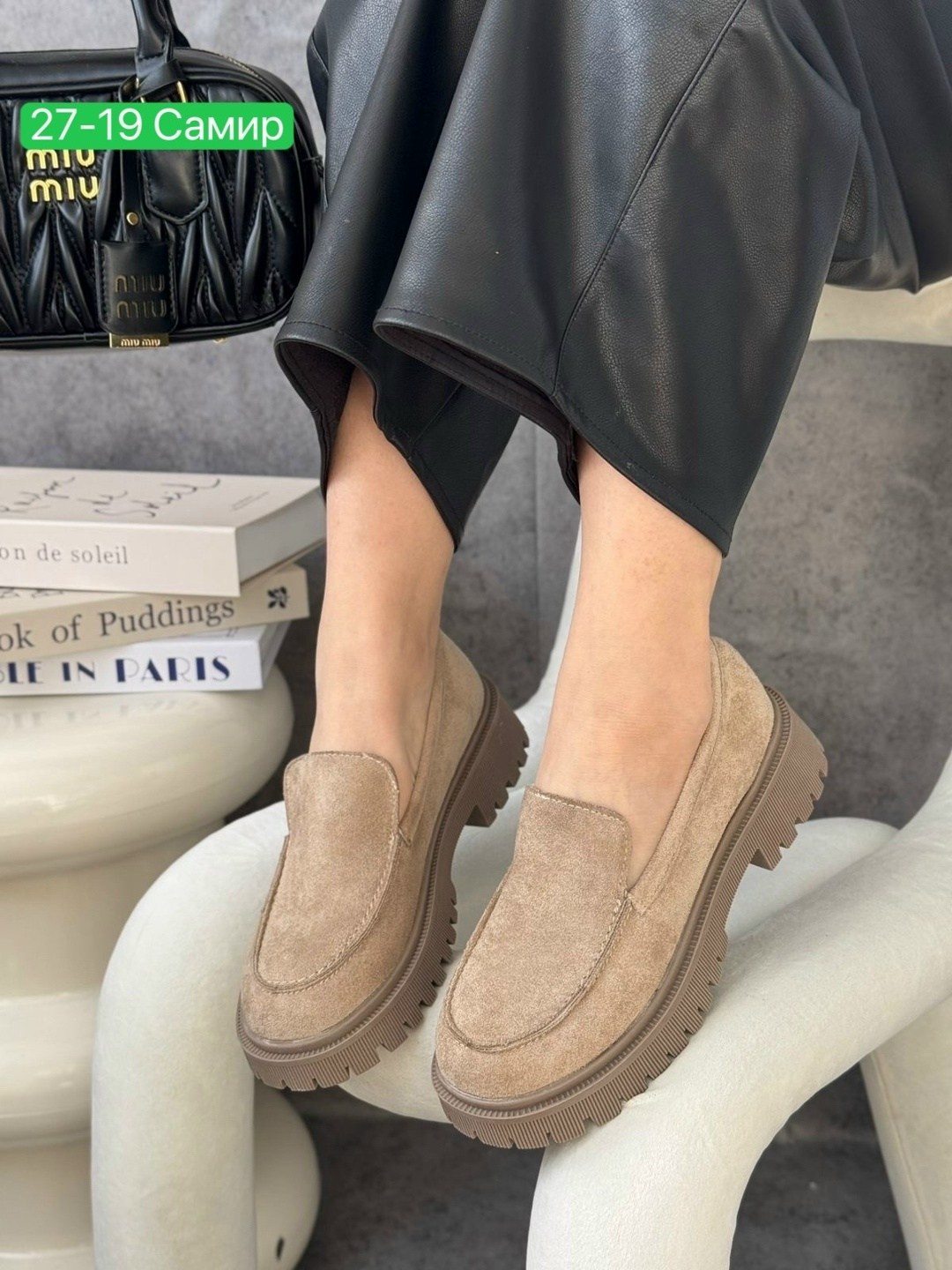 женские лоферы,,лоферы замшевые,лоферы замшевые женские,замшевые лоферы на платформе