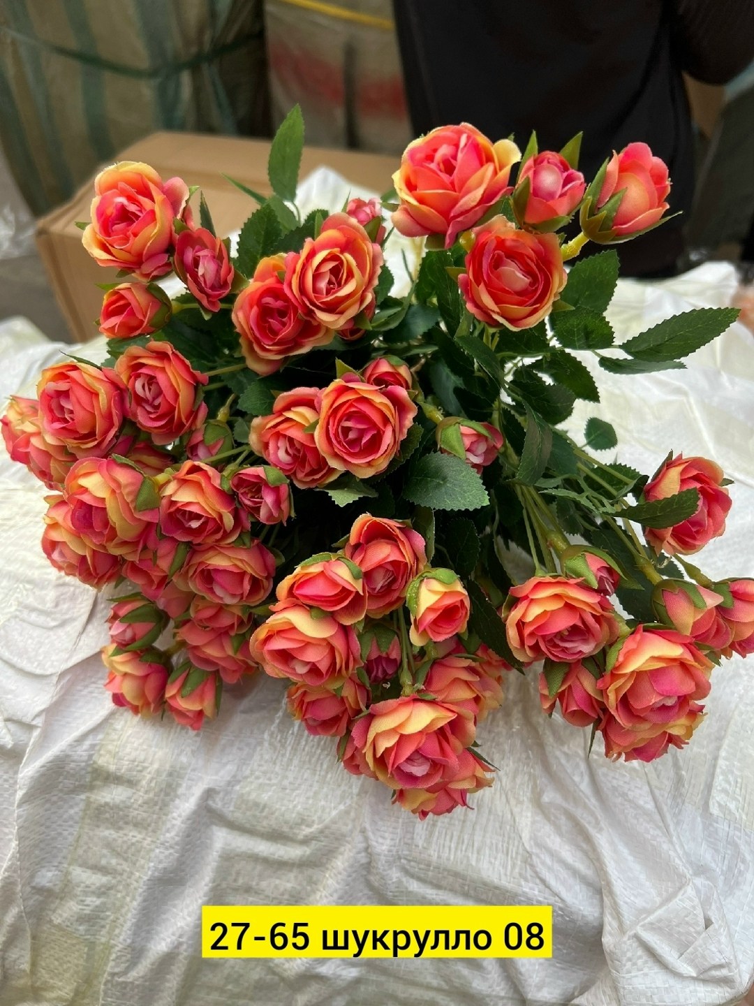кустовые розы,кустовые розы букет,роза кустовая файер воркс,роза кустовая ровена,розы кустовые искусственные