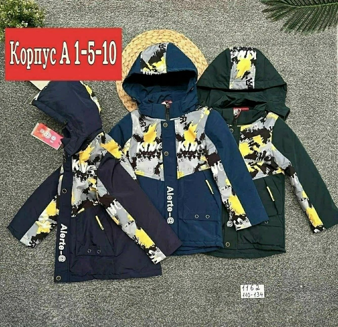 демисезонная куртка,куртка для мальчика,куртка подростковая демисезонная,куртка детская,демисезонная куртка для мальчика