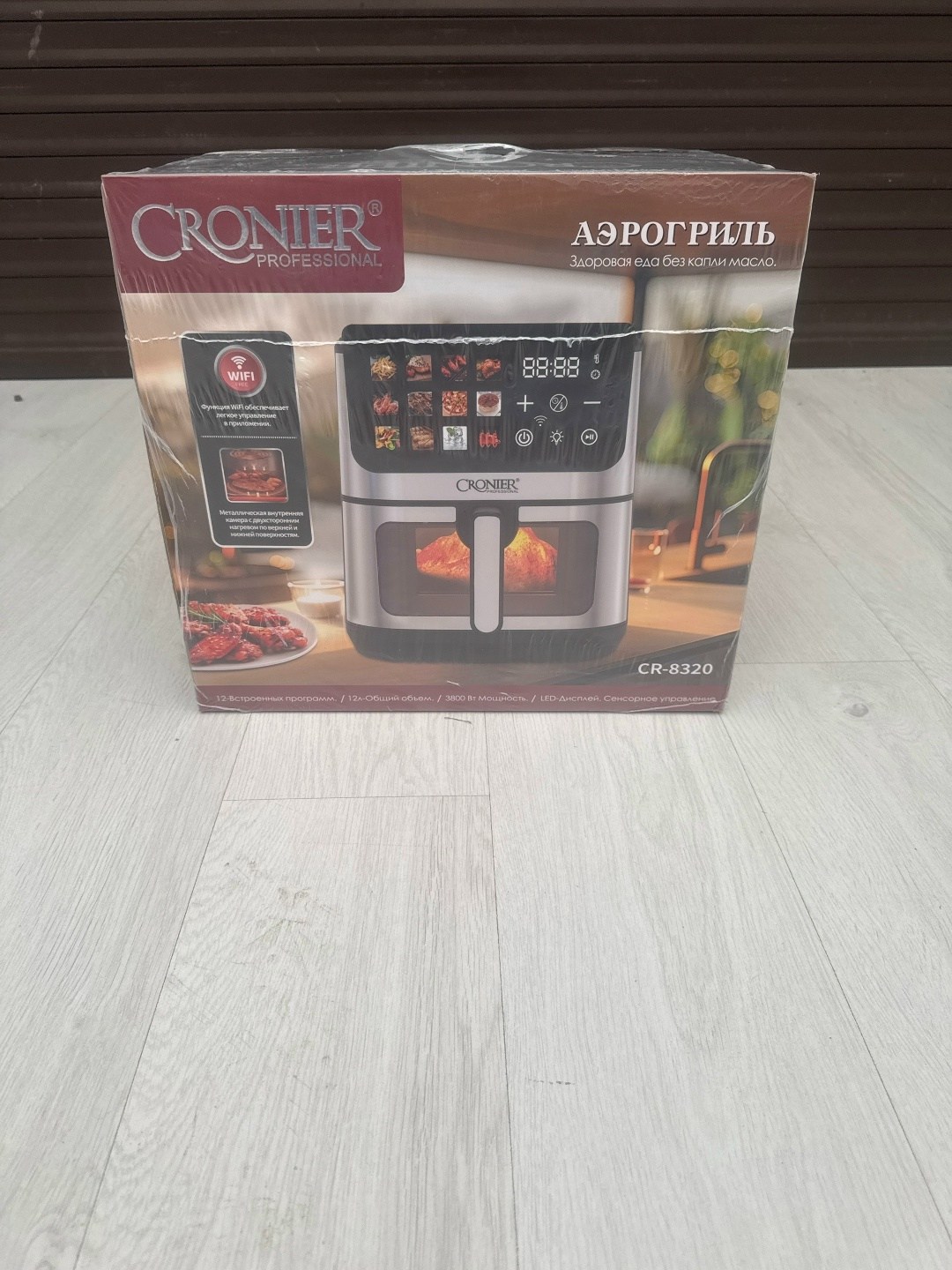 электрическая фритюрница,аэрогриль аэрофритюрница,электрическая цифровая воздушная фритюрница,аэрогриль электрическая,аэрофритюрница