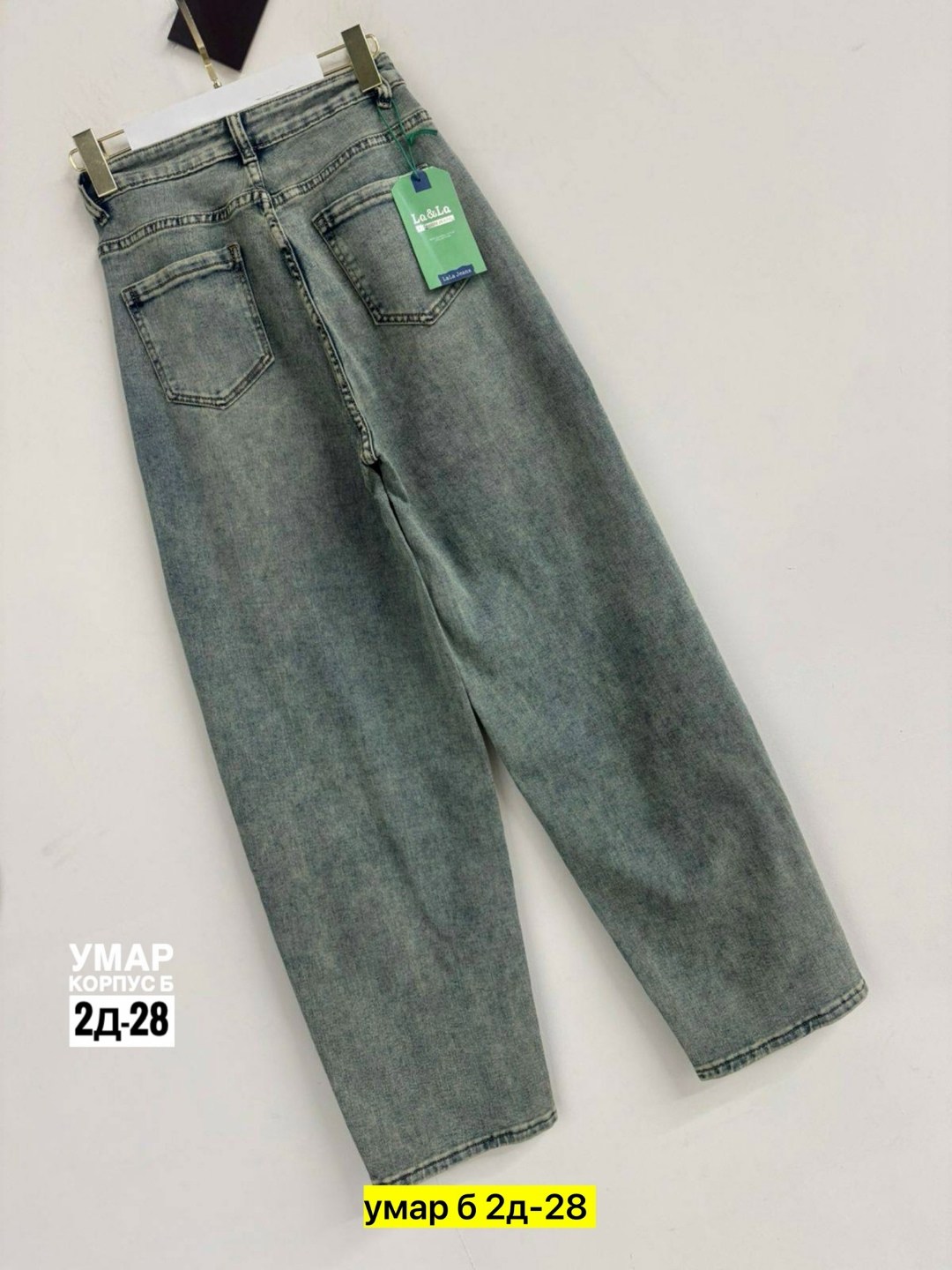 женские джинсы,джинсы,брюки джинсы,джинсы широкие,джинсы модные