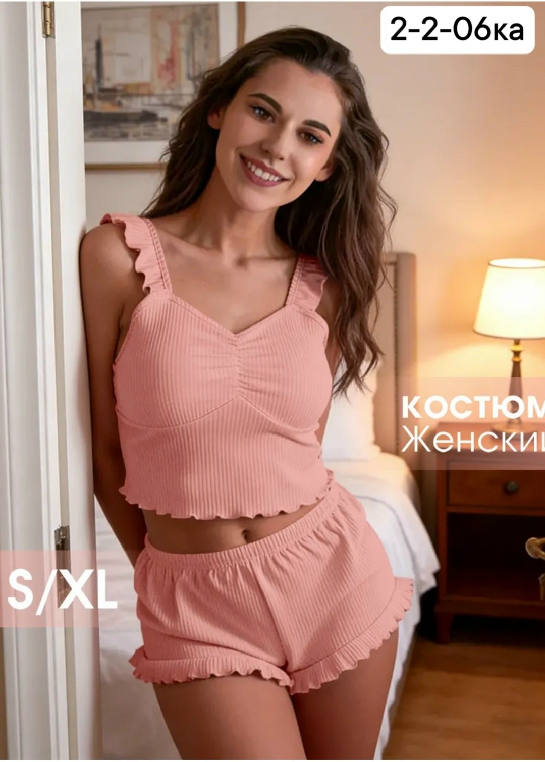 пижама женская с шортами,женская пижама комплект,пижама женская,пижама с шортами,комплект пижама