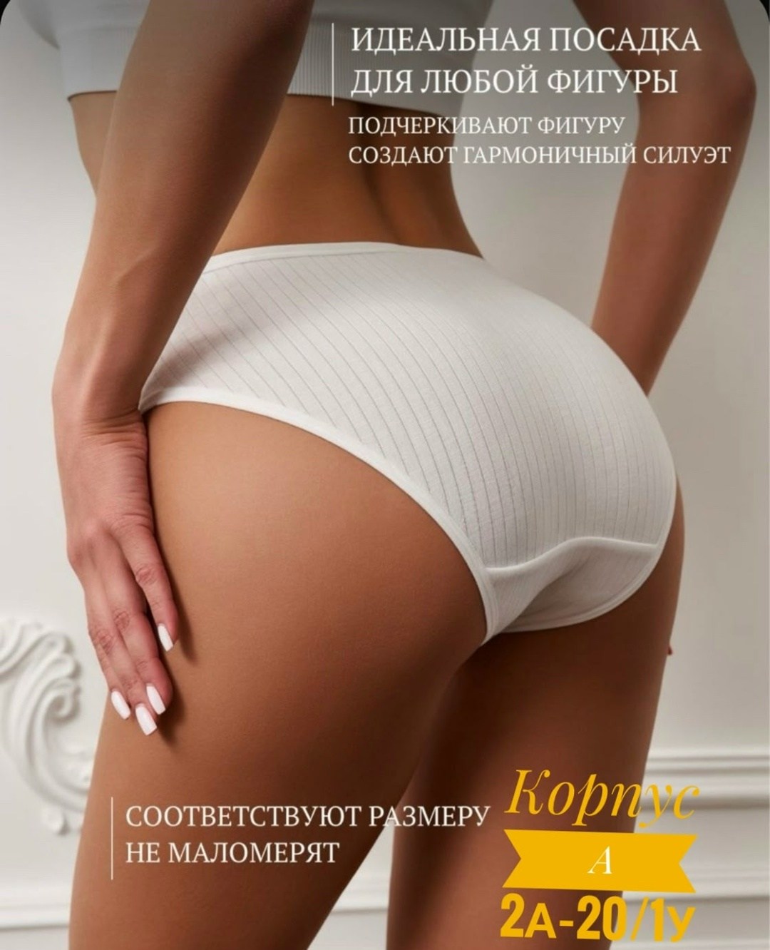 трусы женские набор хлопок,комплект женских трусов,комплект трусы женские слипы,трусы женские слипы хлопок,комплект трусов слипы