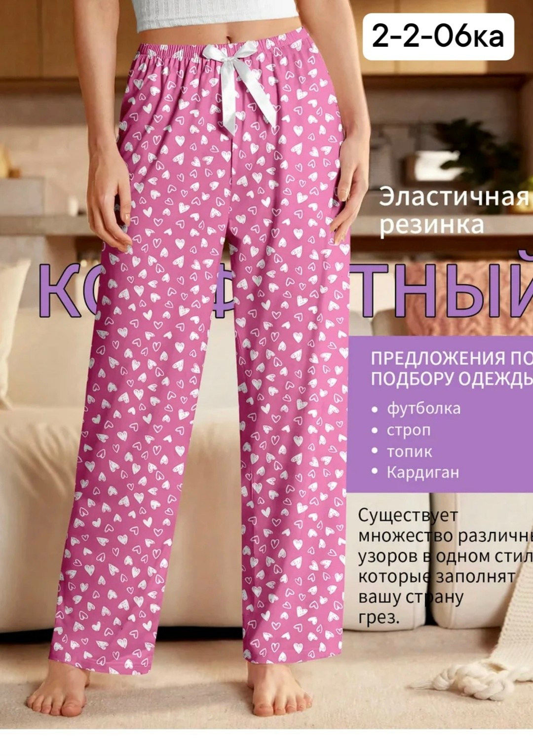 женские голубые пижамные брюки,пижамные брюки из вискозы,пижамные брюки,пижамные штаны,домашние брюки