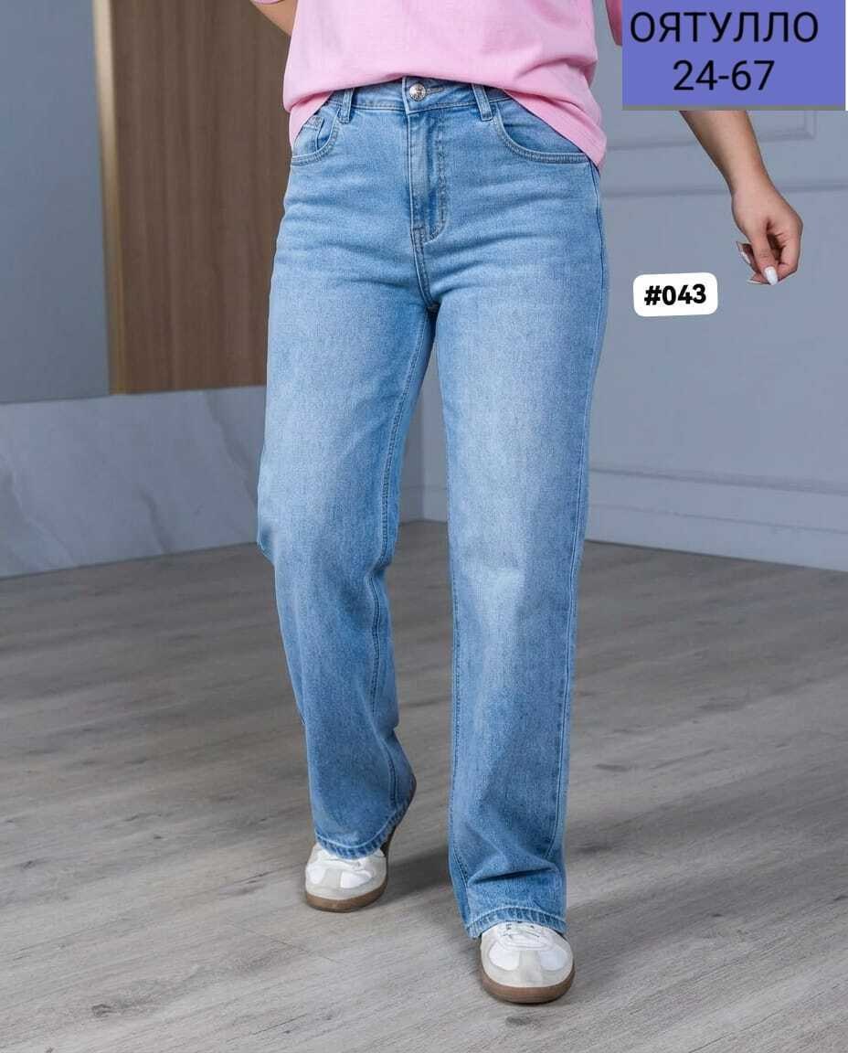 джинсы женские,джинсы женские широкие,джинсы брюки,джинсы широкие,джинсы женские прямые