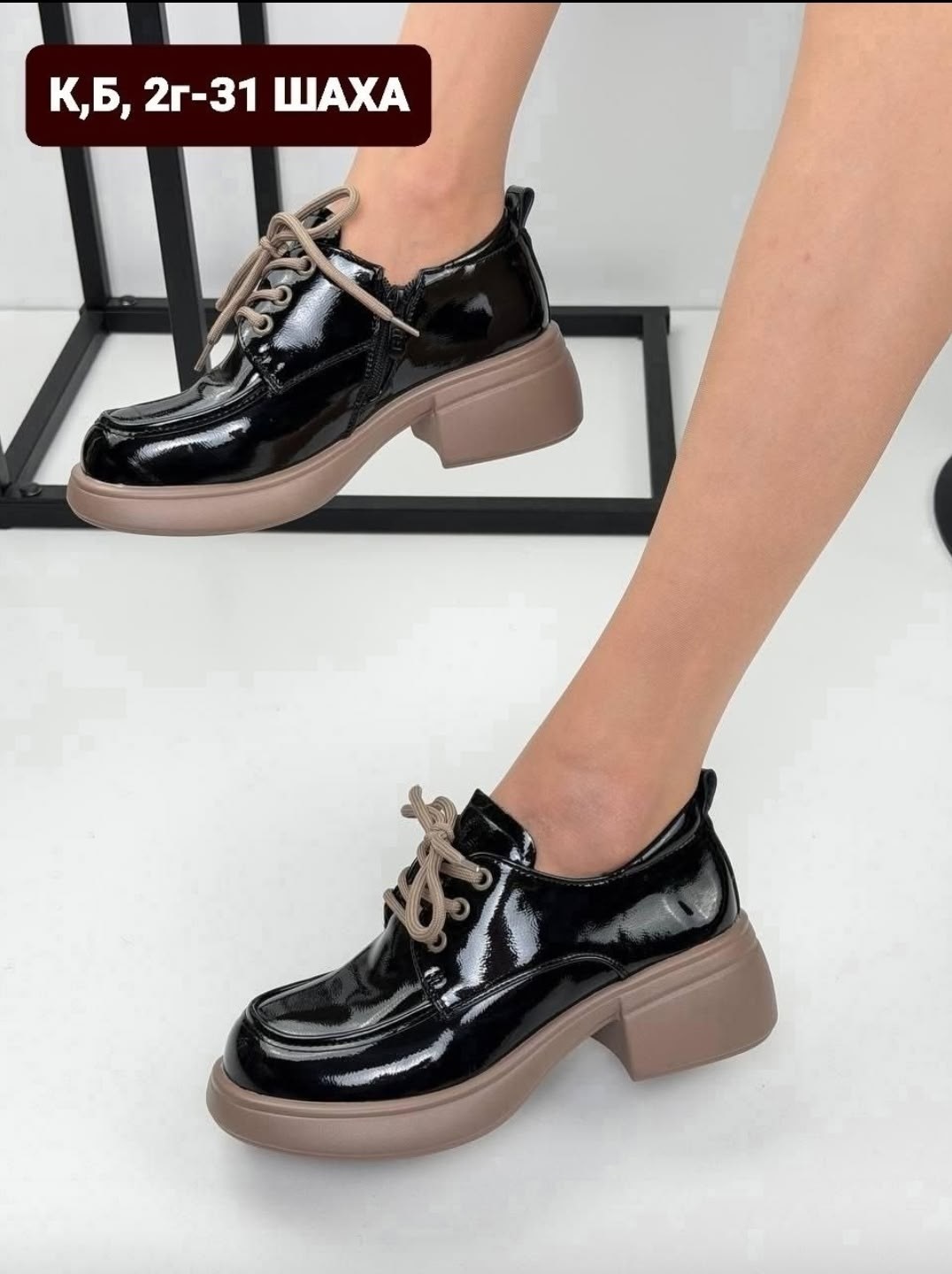 ,женская ,туфли женские,обуви,повседневная