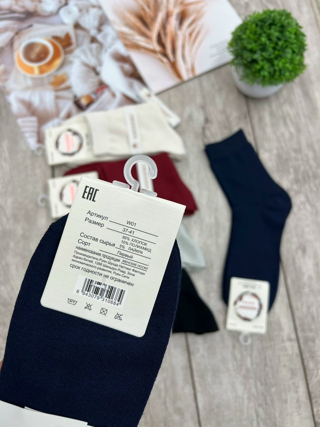 носки женские,носки женские 10 пар,носки набор женские,носки оптом,женские носки упаковка