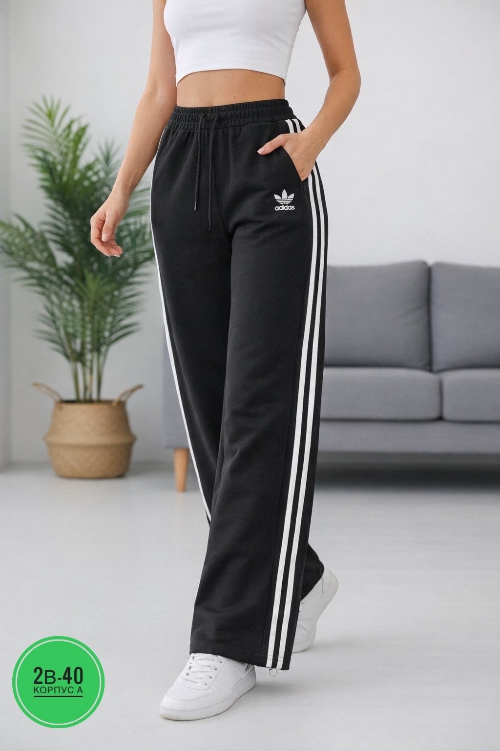 спортивные брюки широкие карго с лампасами,спортивные штаны adidas,штаны адидас широкие,штаны адидас,женская спортивная одежда широкие спортивные штаны с ломпасами