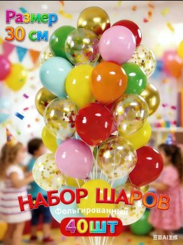 Новый год