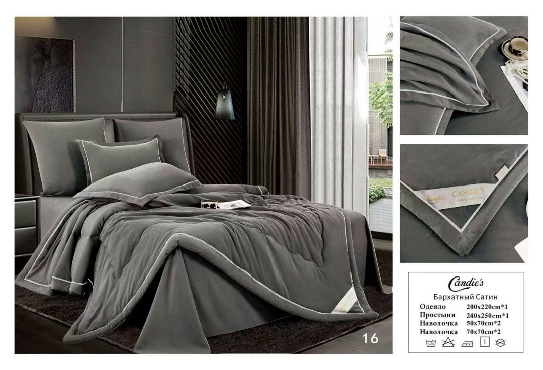 комплект постельного белья candies с одеялом бархатный сатин евро № 2,комплект постельного белья candies с одеялом бархатный сатин евро,комплект постельного белья с одеялом candie's бархатный сатин с