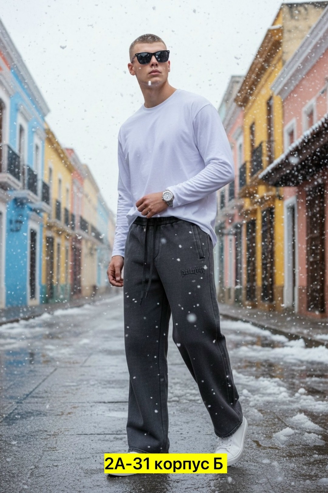 мужской стиль,мужская мода,модные мужские образы,свитшот мужская,свитер оверсайз мужской