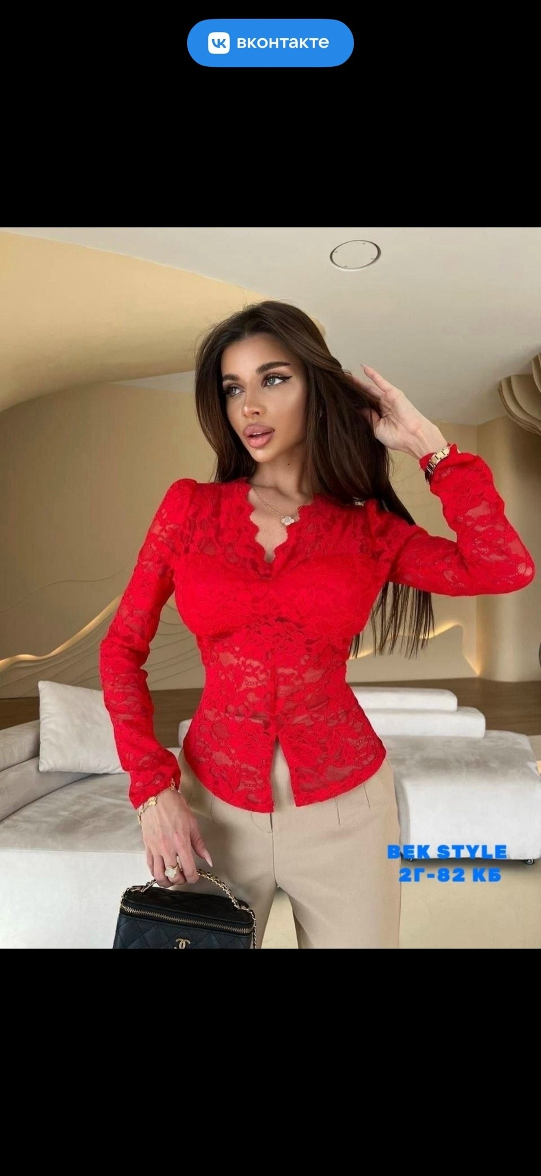 кружевная блузка,кружевная блуза,женская кружевная блузка с длинными рукавами,женская кружевная блузка,женская блузка