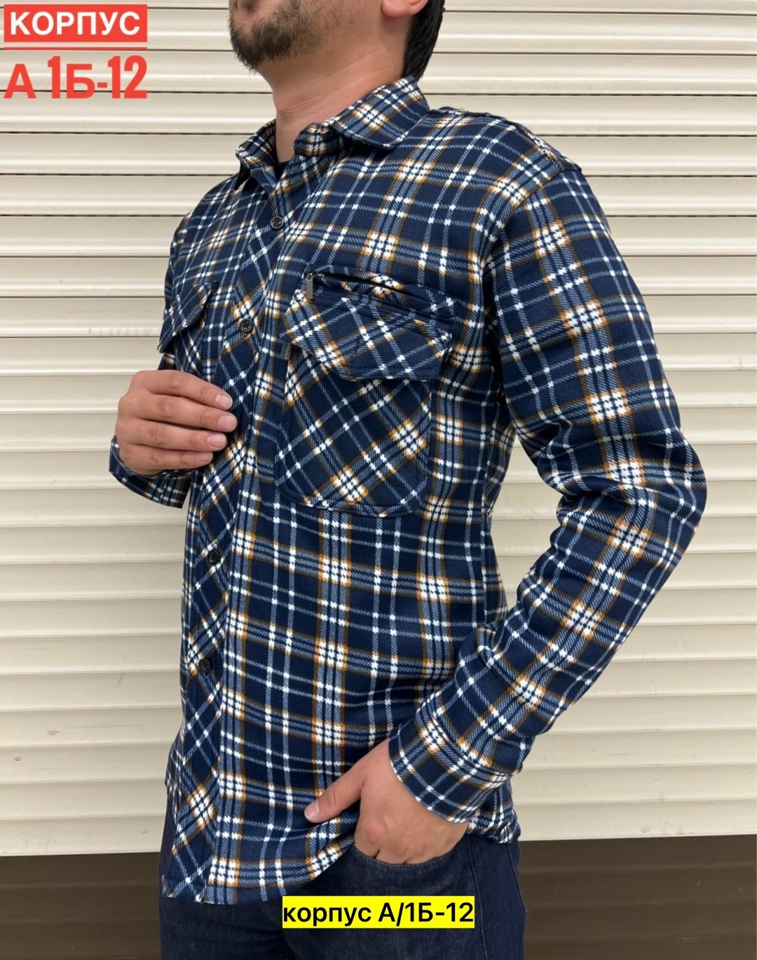 мужская рубашка,рубашка мужская рубашки мужские,рубашка,рубашка на флисе,флисовая рубашка