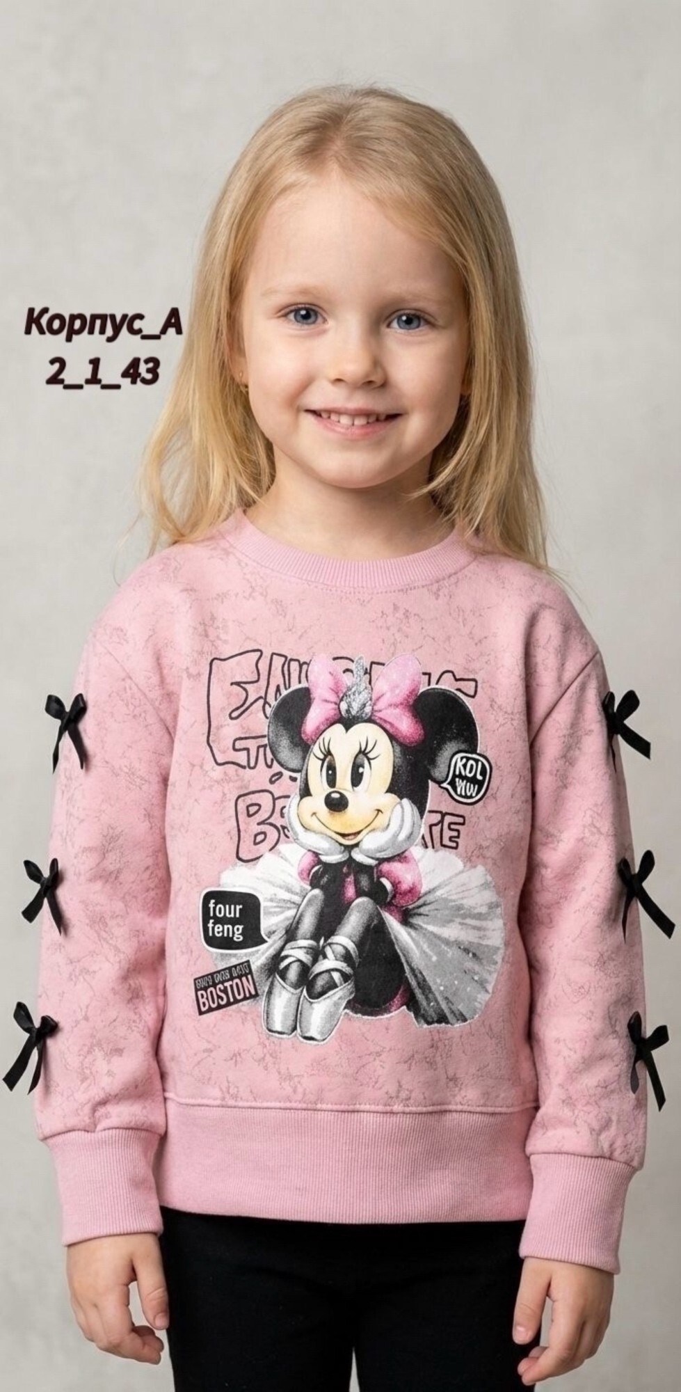 джемпер для девочек,cвитшот для девочки,свитшот толстовка для девочки,джемпер детский,толстовка для девочек