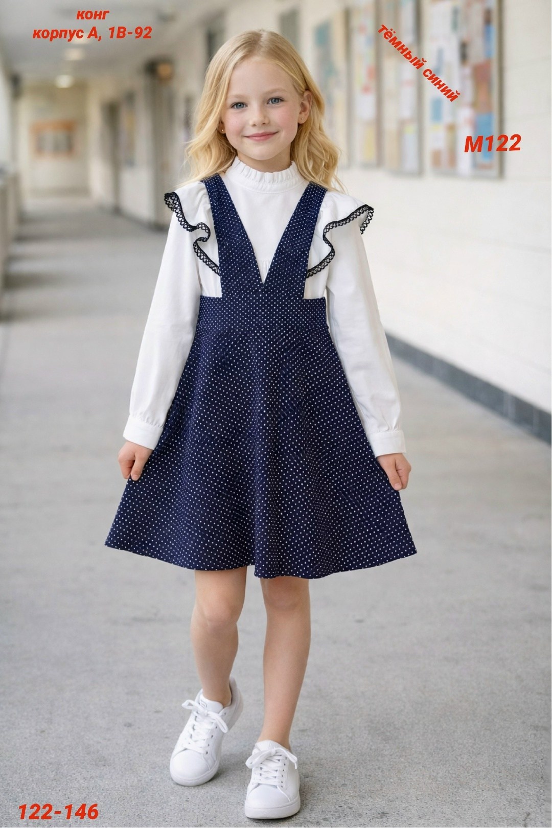 школьный сарафан для девочки,сарафан для девочки,сарафан школьный,сарафан детский,школьный черный сарафан для девочки