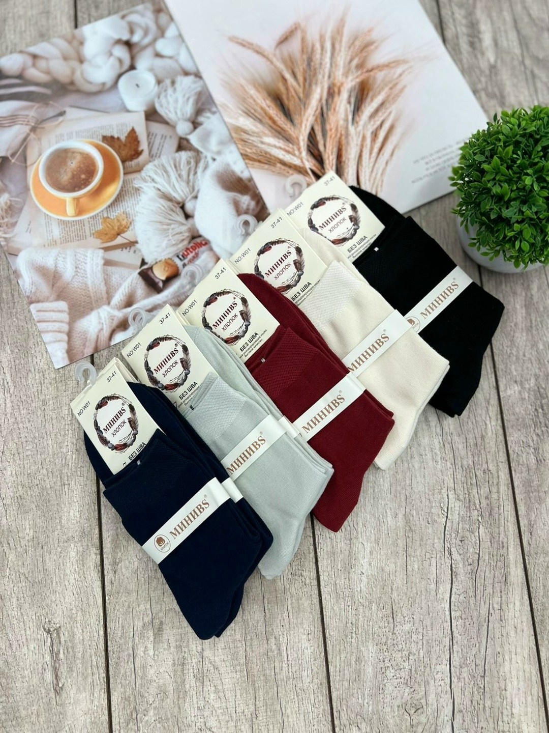 носки женские,носки женские 10 пар,носки набор женские,носки оптом,женские носки упаковка
