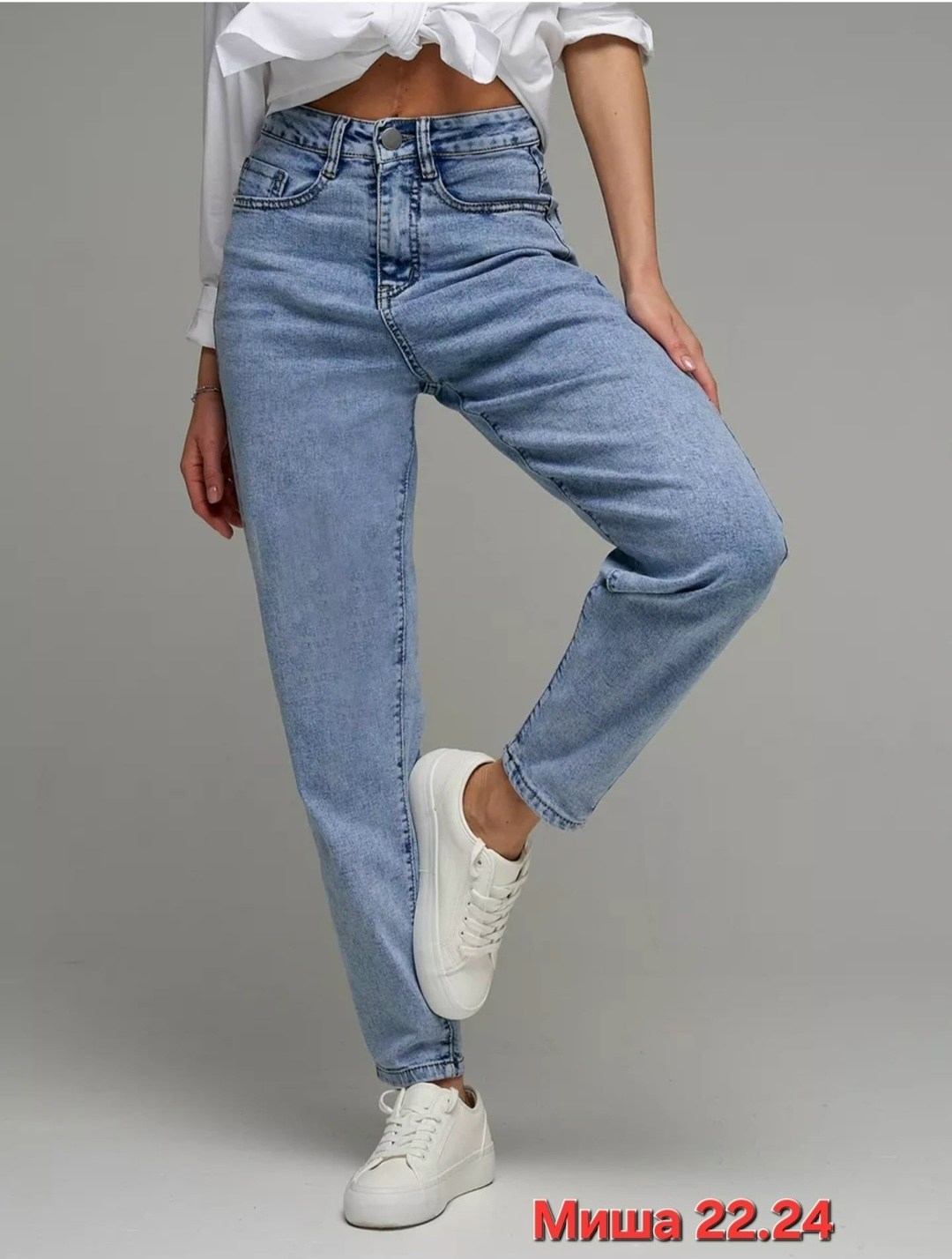 джинсы женские,джинсы женские мом,джинсы мом,голубые джинсы,стильные джинсы