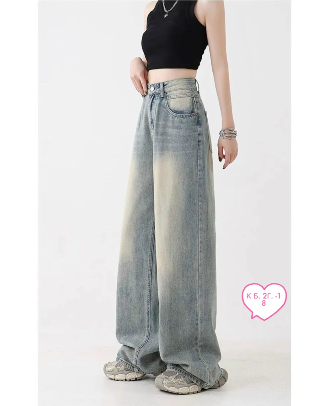 джинсы широкие,джинсы широкие женские,дизайнерские джинсовые брюки с широкими штанинами для женщин,джинсы женские,джинсы с широкими штанинами
