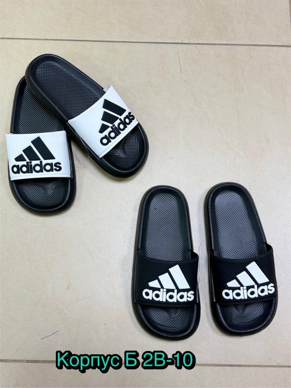 шлепанцы adidas,,мужские шлепанцы,шлепки мужские,мужские тапочки