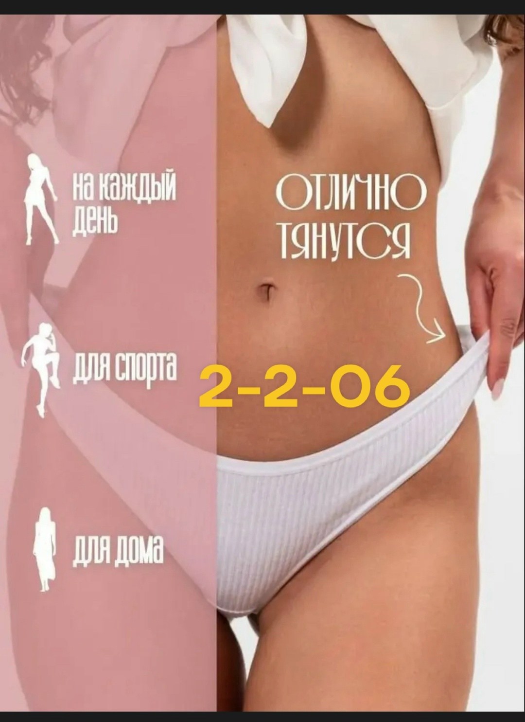 женские хлопковые трусы,женские хлопковые трусики,комплект трусов,хлопковые носки,носки однотонные